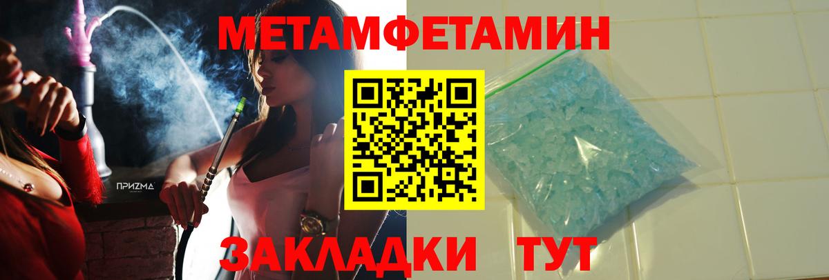 АМФ Premium Кимры