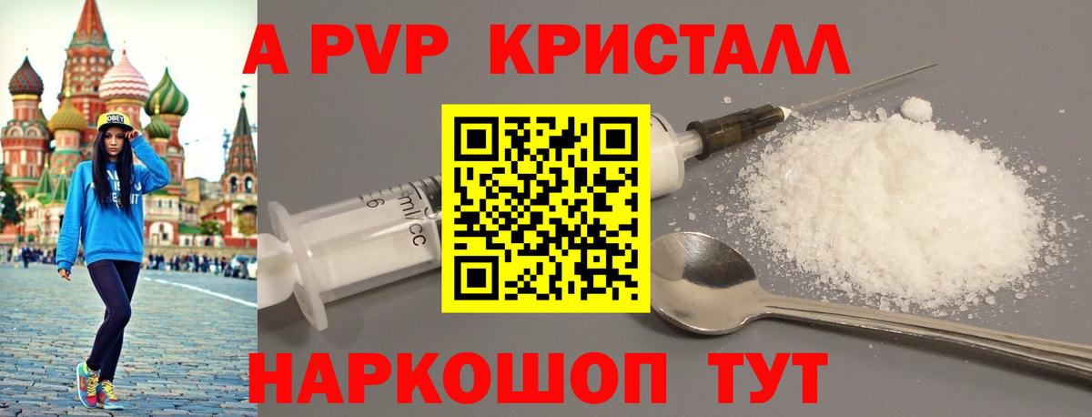 Альфа ПВП СК Кимры