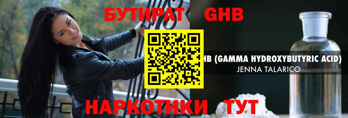 Кимры  БУТИРАТ Butirat  Вход с VPN 