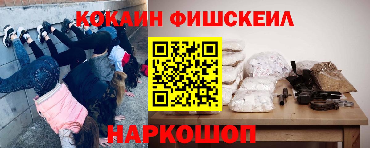 Cocaine Боливия Кимры