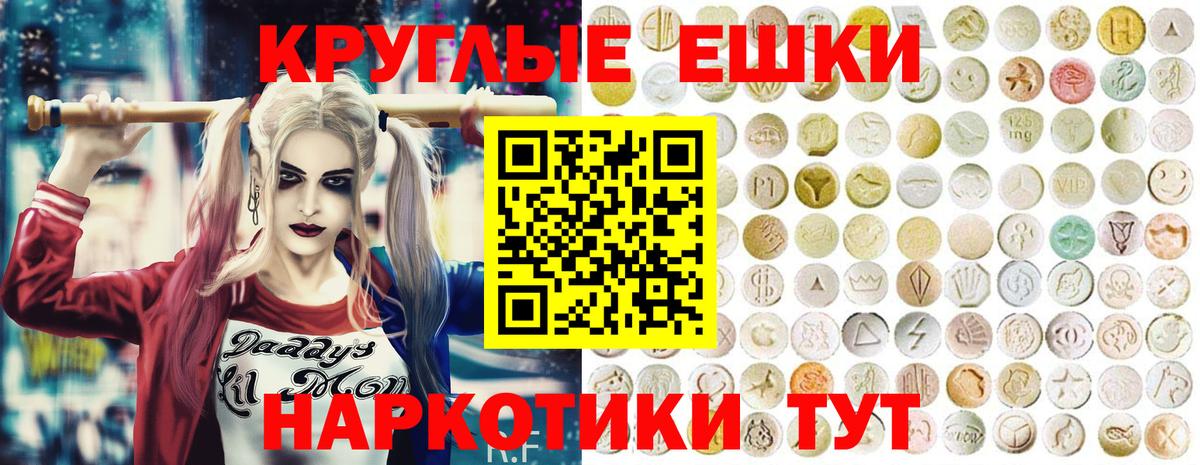 МЕФ   MDMA  Cocaine  Вход с VPN  Гашиш  Кимры  Гашиш  Марихуана  ЭКСТАЗИ 