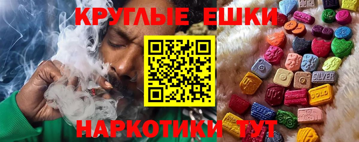 Экстази Дубай  Вход с VPN  Кимры  Ecstasy Cube 