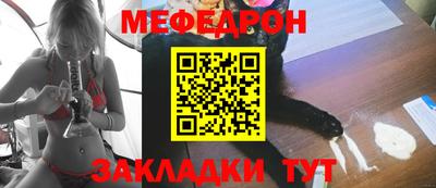 mdpv Бийск