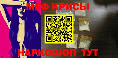 mdpv Бийск