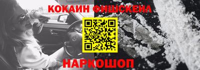 mdpv Бийск
