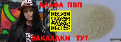 mdpv Бийск