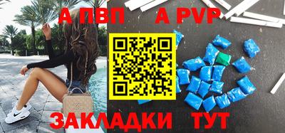 mdpv Бийск