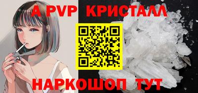 mdpv Бийск