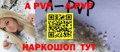 mdpv Бийск