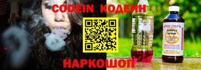наркотики Нальчик