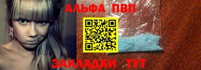 mdpv Бийск