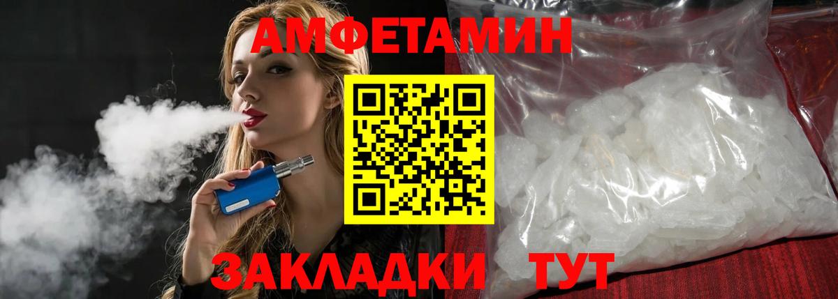 Метамфетамин пудра  Вход с VPN  Кимры 