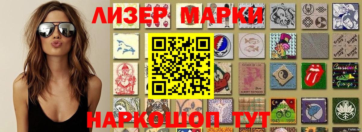 цены   Марки NBOMe 1,8мг  Вход с VPN  Марки NBOMe 1,8мг  Кимры 