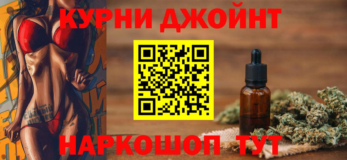 Каннабис планчик  Вход с VPN  Каннабис White Widow  Каннабис Bruce Banner  Кимры 